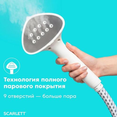 Отпариватель Scarlett SC-GS130S38 белый