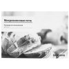 Микроволновая печь Samsung MG23T5018AC/BW серый