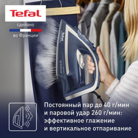Утюг Tefal Smart Protect Plus FV6872E0 синий