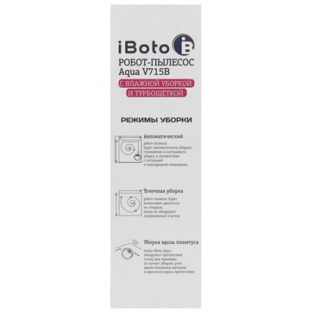 Робот-пылесос iBoto Aqua V715B серый