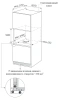 Духовой шкаф Weissgauff EOM 386 PDB