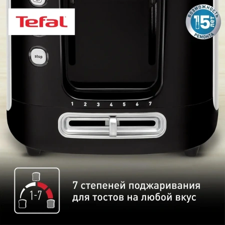 Тостер Tefal TT365031 серебристый/черный