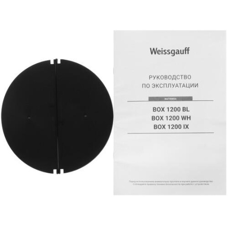 Вытяжка полновстраиваемая Weissgauff BOX 1200 WH белый
