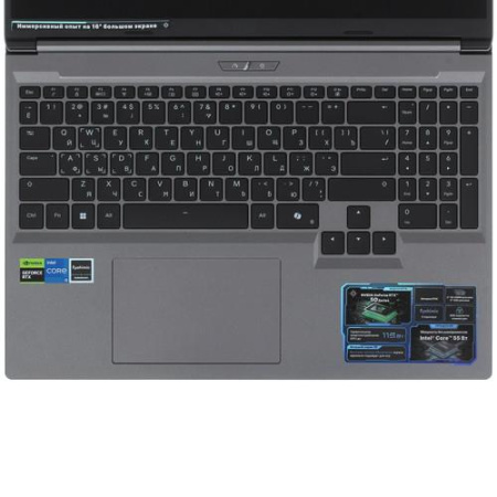 16" Ноутбук MAIBENBEN X16C серый