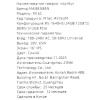 16" Ноутбук MAIBENBEN M16C синий