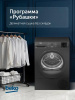 Сушильная машина Beko BM3T37220A серый