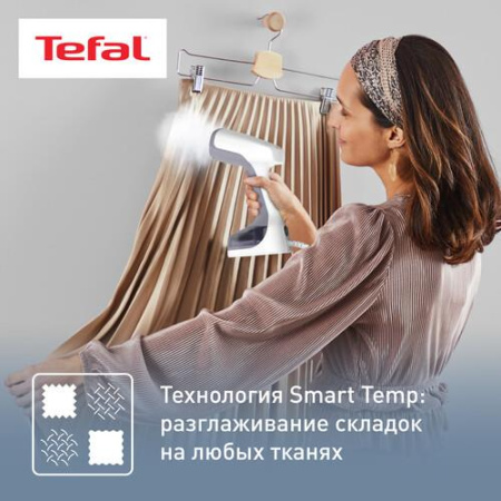 Отпариватель Tefal Access Steam Easy DT7151E1 серый