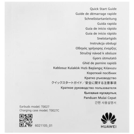 Наушники TWS HUAWEI FreeClip 2  синий 2025