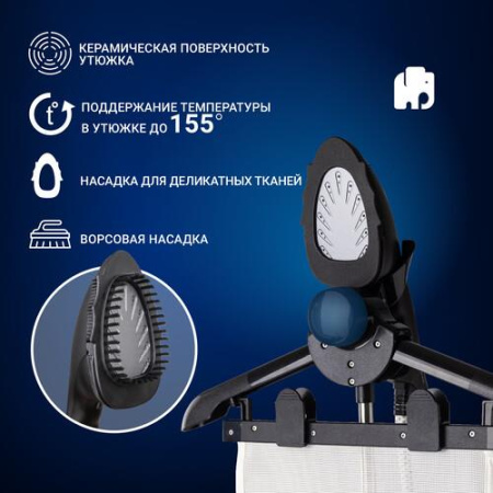 Отпариватель VIXTER GSV-6050 белый