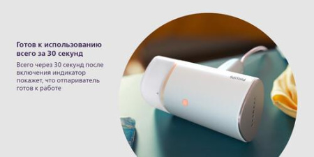 Отпариватель Philips STH3020/10 белый