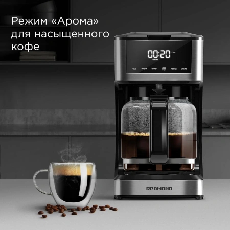 Кофеварка капельная Redmond CM712 черный