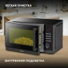Микроволновая печь Hyundai HYM-D3013 черный