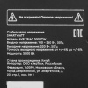 Стабилизатор напряжения SMARTWATT AVR TRIAC 5000TW