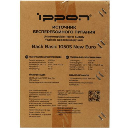 ИБП Ippon Back Basic 1050S New Euro