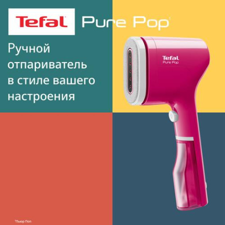 Отпариватель Tefal DT2023F0 розовый