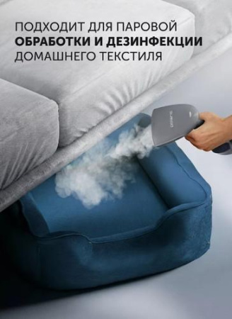 Отпариватель Polaris PGS 2060CA серый