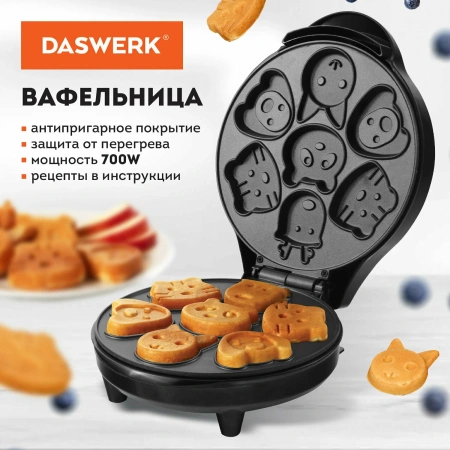 Вафельница Daswerk WM-5 (455652)