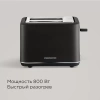 Тостер Redmond T905 черный