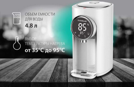 Термопот Endever Altea-2065