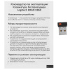Клавиатура  беспроводная Logitech K860