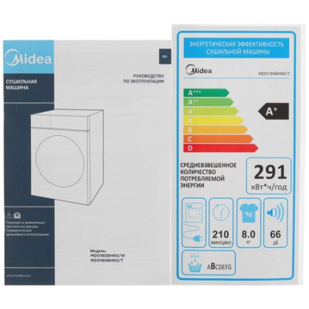 Сушильная машина Midea MD0180BH60/T серый