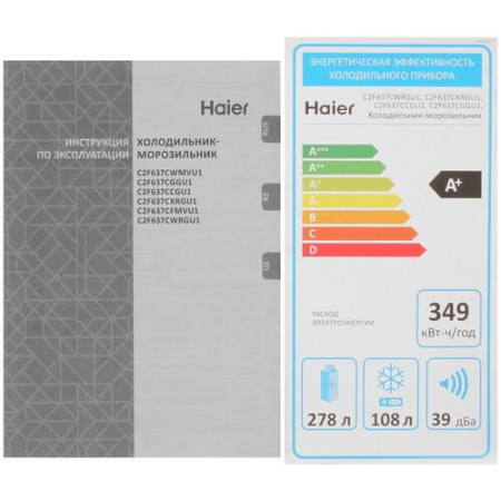 Холодильник с морозильником   Haier C2F637CFMVU1 серебристый