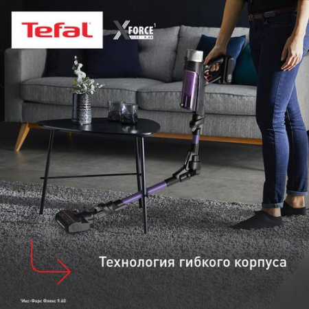 Вертикальный пылесос  Tefal TY2039WO  фиолетовый