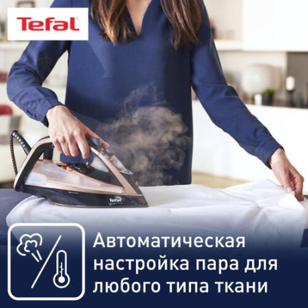 Утюг Tefal Ultimate Pure FV9845E0 розовый