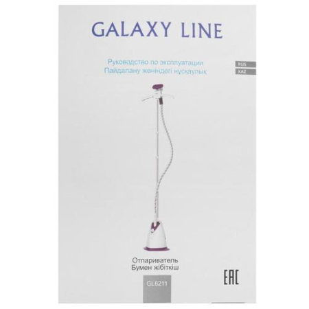 Отпариватель GALAXY LINE GL6211 белый