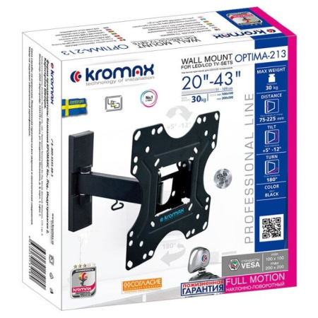 Кронштейн Kromax OPTIMA-213 черный
