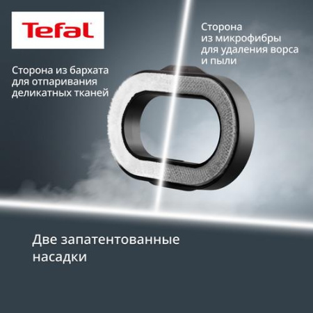 Отпариватель Tefal DT8765E0 черный
