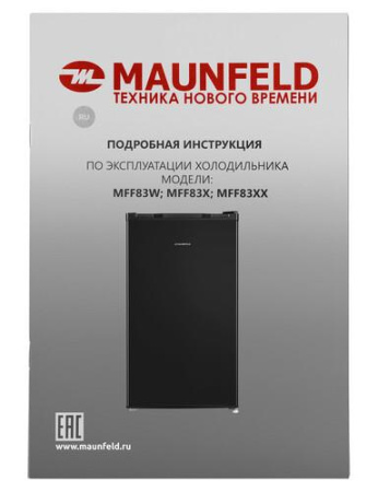 Холодильник компактный   MAUNFELD MFF83B черный