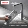Вертикальный пылесос  Tefal TY6А31WO  фиолетовый