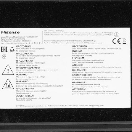 Микроволновая печь Hisense H23MOBSD1H черный