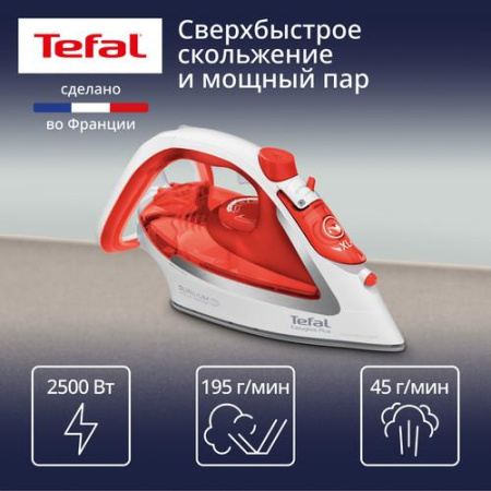Утюг Tefal Easygliss 2 FV5720E0 оранжевый