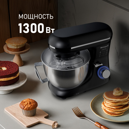 Миксер Weissgauff WSM 130 PMB Prime Chef
