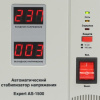 Стабилизатор напряжения ExeGate Expert AS-1500