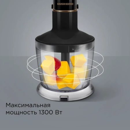 Блендер REDMOND BH409