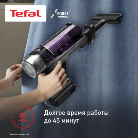 Вертикальный пылесос  Tefal TY2039WO  фиолетовый