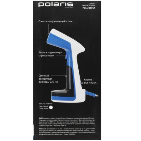 Отпариватель Polaris PGS 2060CA белый