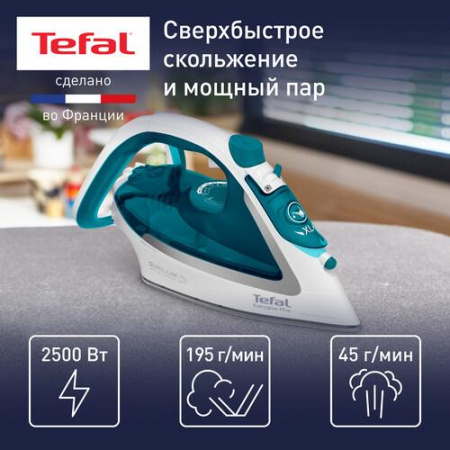 Утюг Tefal Easygliss Plus FV5718E0 зеленый