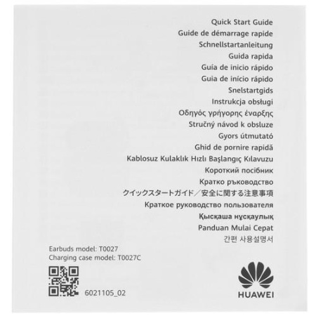 Наушники TWS HUAWEI FreeClip 2  фиолетовый 2025