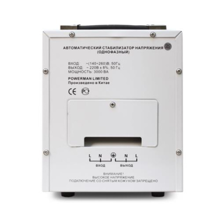 Стабилизатор напряжения PowerMan AVS 5000D