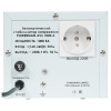 Стабилизатор напряжения PowerMan AVS 1000A