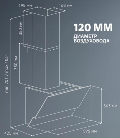 Вытяжка наклонная Simfer SM63W1 белый/белый, серебристый