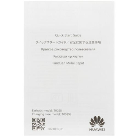 Наушники TWS HUAWEI Freebuds 7i  черный 2025