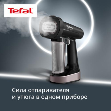 Отпариватель Tefal DT8765E0 черный