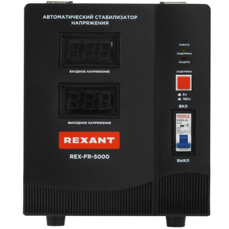 Стабилизатор напряжения Rexant REX-FR-5000
