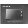 Микроволновая печь REDMOND MW2903 черный