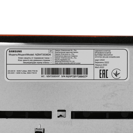 Samsung NZ64T3536DK/WT
